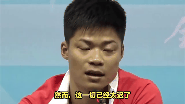 苏炳添在比赛中受伤退赛，中国女排主帅表示担忧
