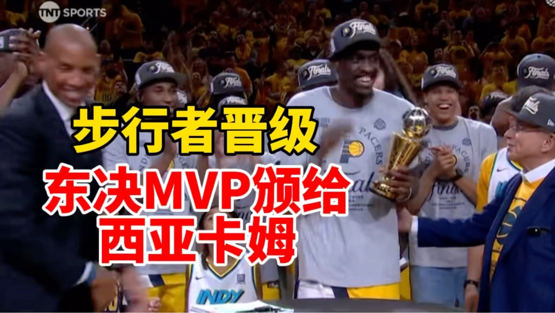 西亚卡姆重要时刻锐不可当，公牛带队取胜！